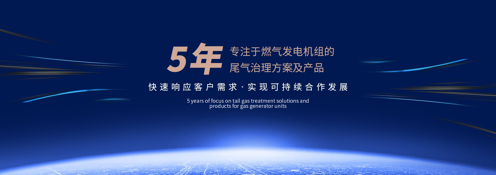 广告标题